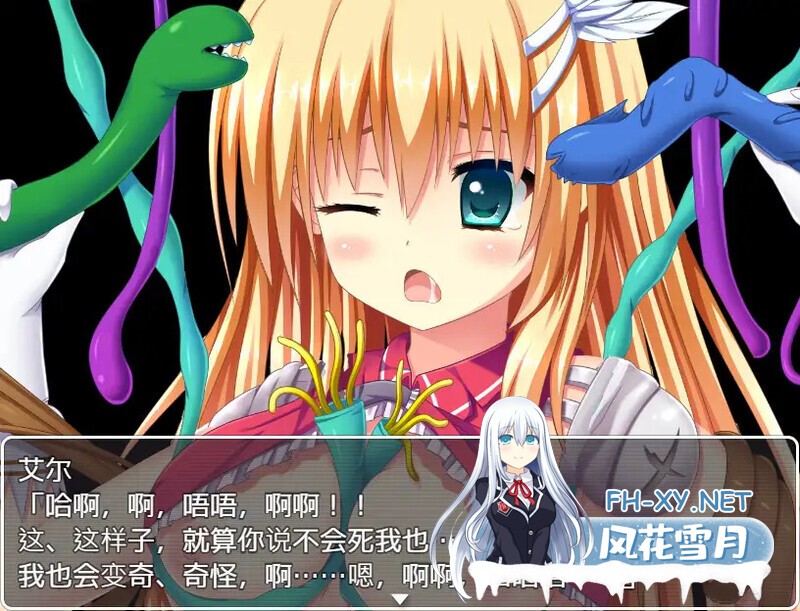 [RPG/AI汉化/乳交/羞辱/强X/巨乳/处女][RJ321894/あふろでぃ〜て社团]破落千金小姐艾尔的故事/転落令嬢エルの物語[双端/1G]-1.jpg