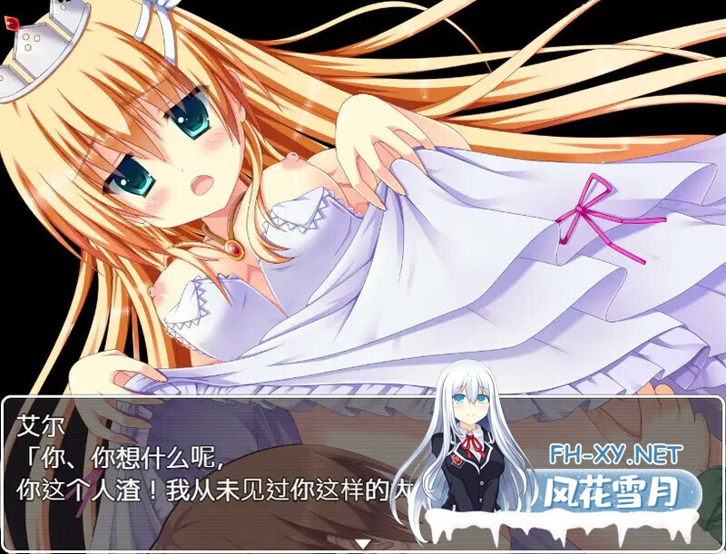 [RPG/AI汉化/乳交/羞辱/强X/巨乳/处女][RJ321894/あふろでぃ〜て社团]破落千金小姐艾尔的故事/転落令嬢エルの物語[双端/1G]-2.jpg