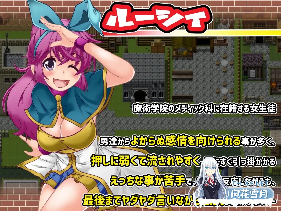[RPG/AI汉化/羞耻/强行/巨乳][RJ356436/風来の団社团]露西与欲望之城/ルーシィと欲望の街[Ver1.0][双端/900M]-4.jpg