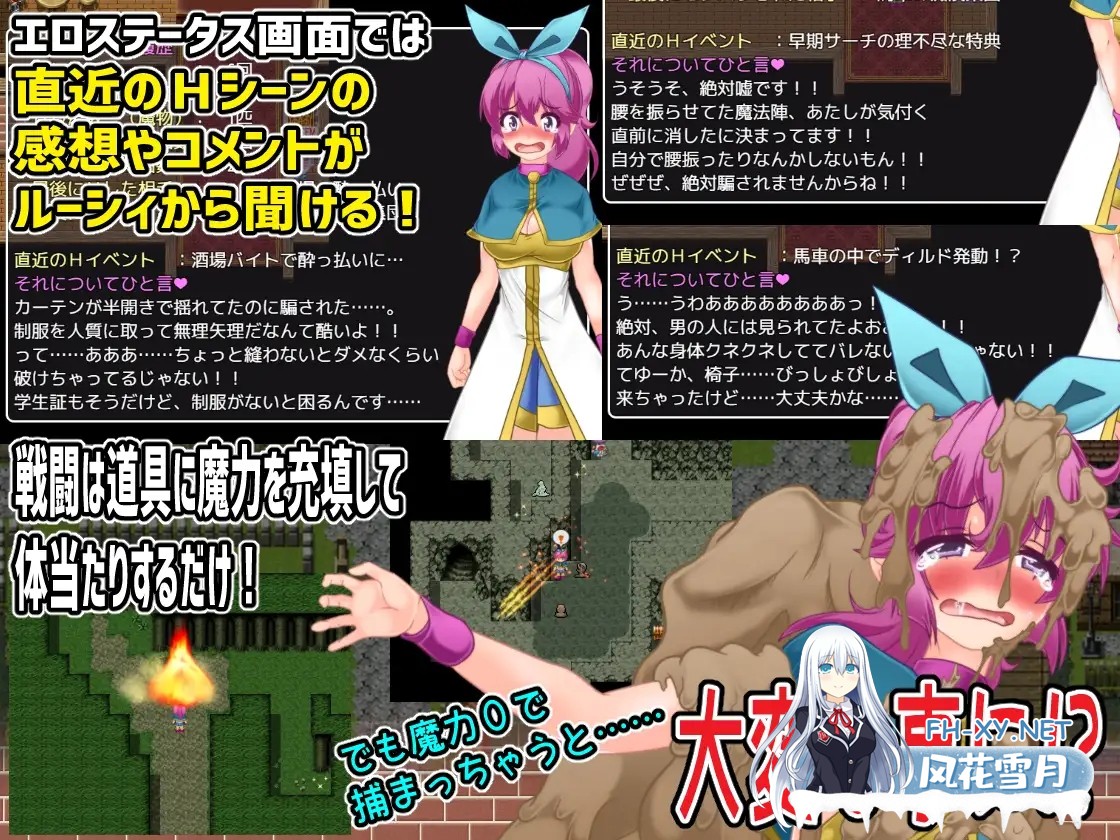 [RPG/AI汉化/羞耻/强行/巨乳][RJ356436/風来の団社团]露西与欲望之城/ルーシィと欲望の街[Ver1.0][双端/900M]-7.jpg