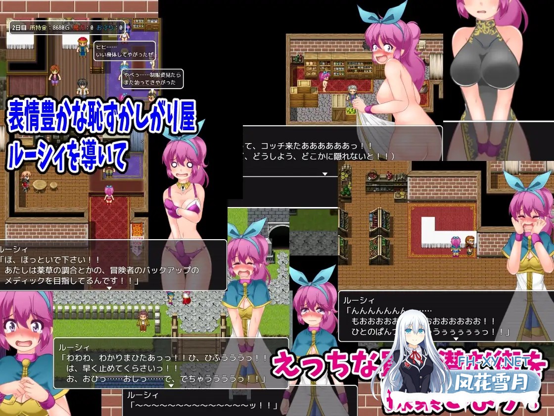 [RPG/AI汉化/羞耻/强行/巨乳][RJ356436/風来の団社团]露西与欲望之城/ルーシィと欲望の街[Ver1.0][双端/900M]-9.jpg