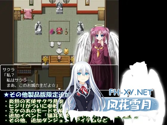 [RPG/AI汉化/萝莉/幻想][RJ290396/白の魔社团]流浪的猫娘/Stray Cat Girls!! 終わりの雪と石の世界[Ver1.0][双端/600M]-1.jpg