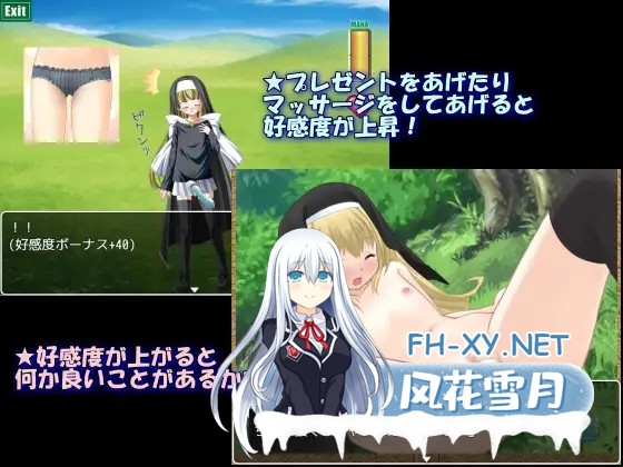 [RPG/AI汉化/萝莉/幻想][RJ290396/白の魔社团]流浪的猫娘/Stray Cat Girls!! 終わりの雪と石の世界[Ver1.0][双端/600M]-2.jpg