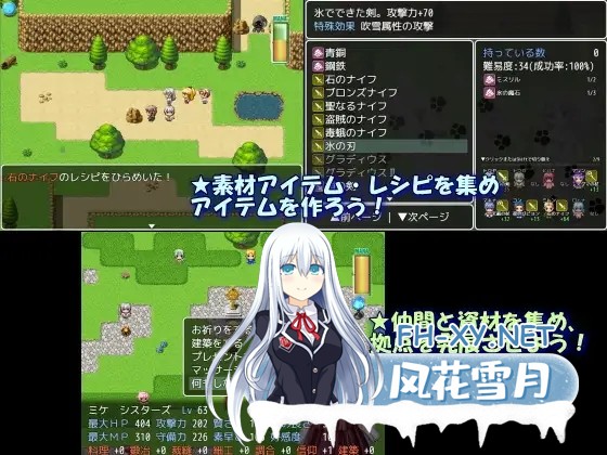 [RPG/AI汉化/萝莉/幻想][RJ290396/白の魔社团]流浪的猫娘/Stray Cat Girls!! 終わりの雪と石の世界[Ver1.0][双端/600M]-3.jpg