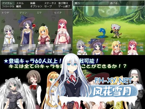 [RPG/AI汉化/萝莉/幻想][RJ290396/白の魔社团]流浪的猫娘/Stray Cat Girls!! 終わりの雪と石の世界[Ver1.0][双端/600M]-4.jpg