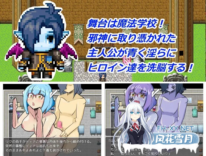 [RPG/AI汉化/幻想/强X/恶堕][RJ380567/カシワモチ青染屋社团]玛伽堕落少女/マガ・コラプテッドガールズ[双端/700M]-2.jpg