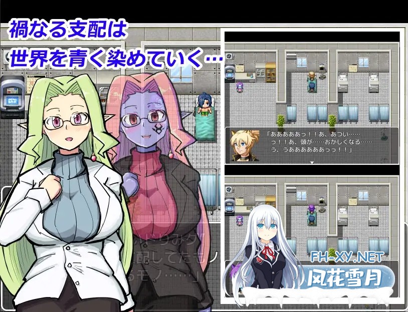 [RPG/AI汉化/幻想/强X/恶堕][RJ380567/カシワモチ青染屋社团]玛伽堕落少女/マガ・コラプテッドガールズ[双端/700M]-4.jpg