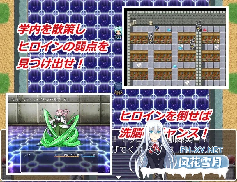 [RPG/AI汉化/幻想/强X/恶堕][RJ380567/カシワモチ青染屋社团]玛伽堕落少女/マガ・コラプテッドガールズ[双端/700M]-3.jpg