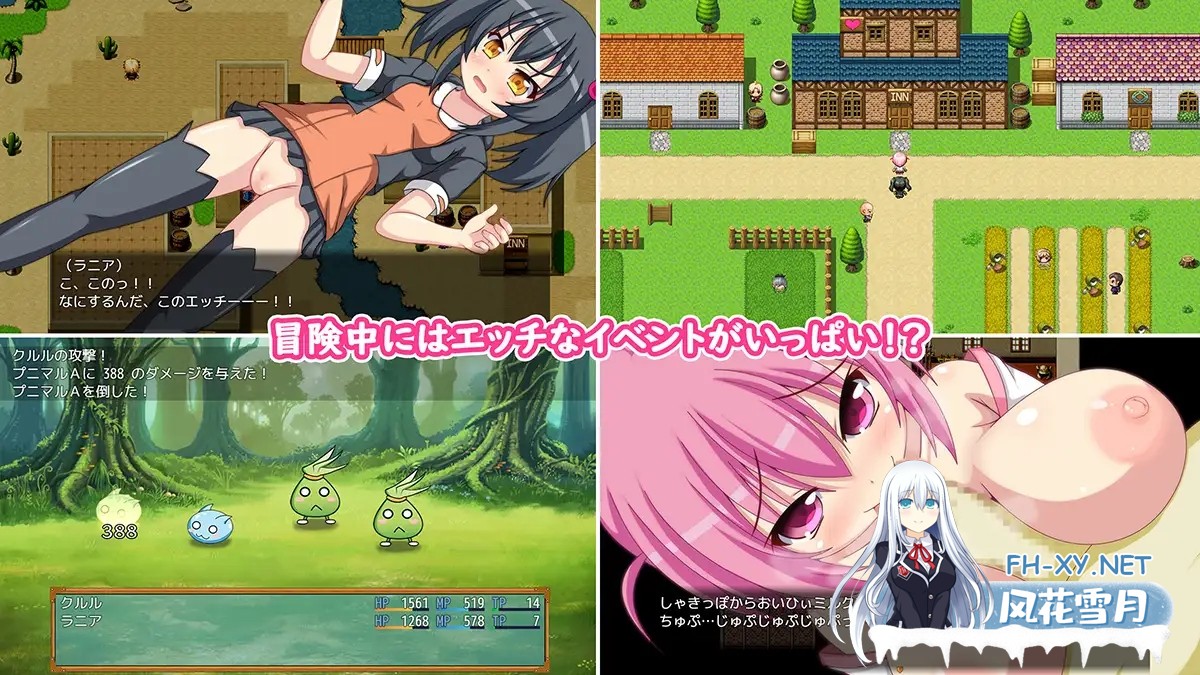 [RPG/AI汉化/萝莉/幻想/中出][RJ249469/Breeze社团]库鲁尔的大冒险/クルルの大冒険～始まりの物語～[双端/1.30G]-5.jpg