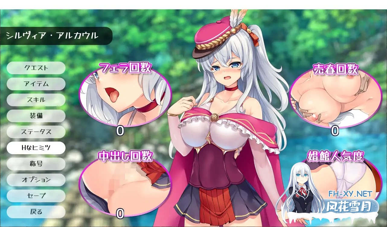 [回合RPG/淫乱/STEAM官中/中出/援交][RJ343554/Trynity Lab.社团]魅影炼金/ファントム・アルケミア ～シルヴィアのドキドキ搾精都市計画～[Ver1.08][PC+安...-2.jpg