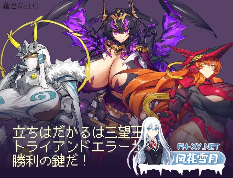 [RPG/AI汉化/露出/巨乳][RJ378569/瀧音MELO社团]三宝王和他的剑仆/三望王と剣の従者[Ver1.0][双端/1G]-3.jpg