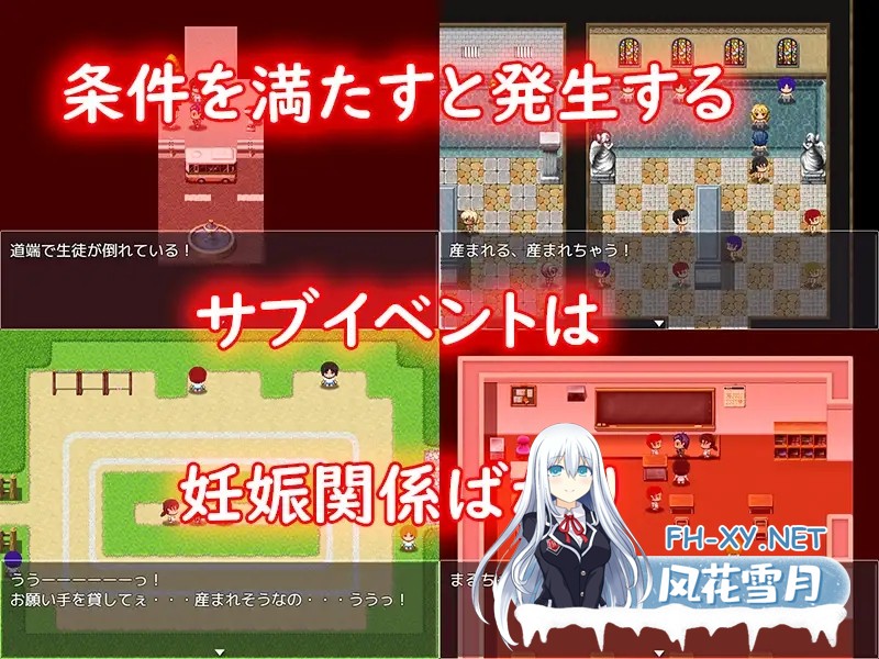 [RPG/AI汉化/萝莉/西瓜肚][RJ295470/12CUT社团]孕育母性的身体/ママのカラダになって[双端/800M]-4.jpg