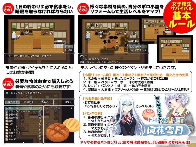 [RPG/AI汉化/援交/幻想/强X][RJ374751/千年郷社团]一个孤独的高中女生过着自给自足的生活/ファンタジー世界に転送されて女子校生がなんとか生活し...-2.jpg