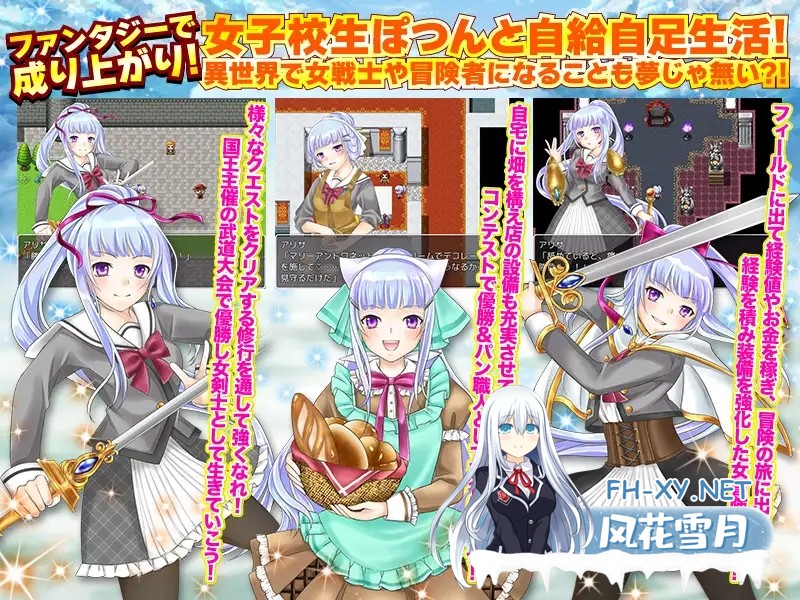 [RPG/AI汉化/援交/幻想/强X][RJ374751/千年郷社团]一个孤独的高中女生过着自给自足的生活/ファンタジー世界に転送されて女子校生がなんとか生活し...-1.jpg