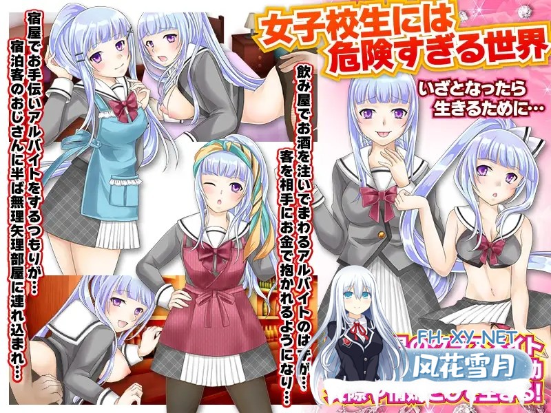 [RPG/AI汉化/援交/幻想/强X][RJ374751/千年郷社团]一个孤独的高中女生过着自给自足的生活/ファンタジー世界に転送されて女子校生がなんとか生活し...-4.jpg