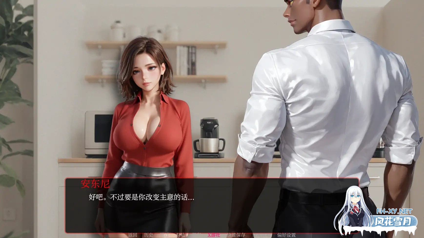 [SLG/AI汉化/2D/动态]遥远的誓言/Distant Vows [Ep. 2a][PC+安卓/1.07G]-3.jpg
