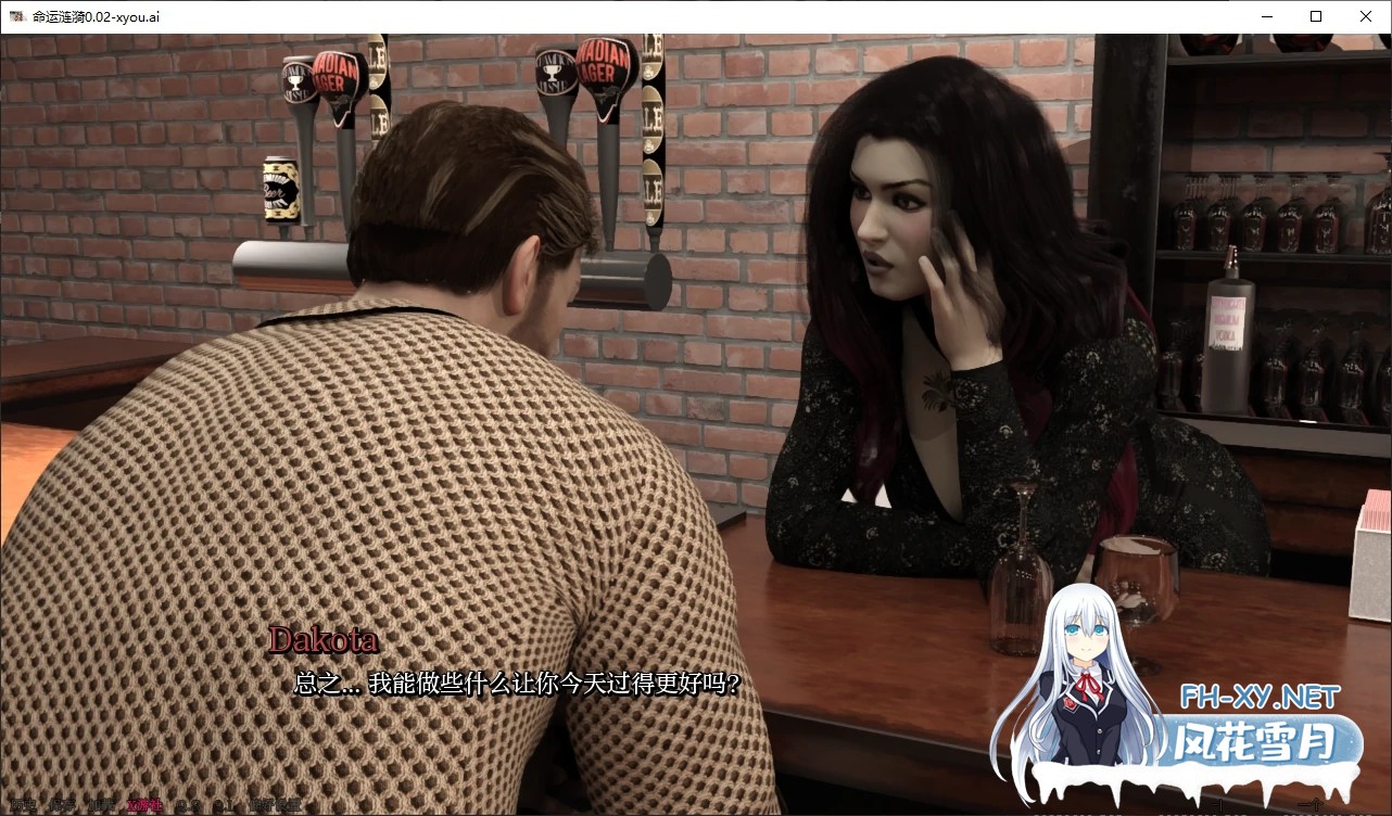 [SLG/机翻汉化/3D/更新/多P/口交]涟漪/Ripples[Ver0.8][双端/13.5G]-5.jpg