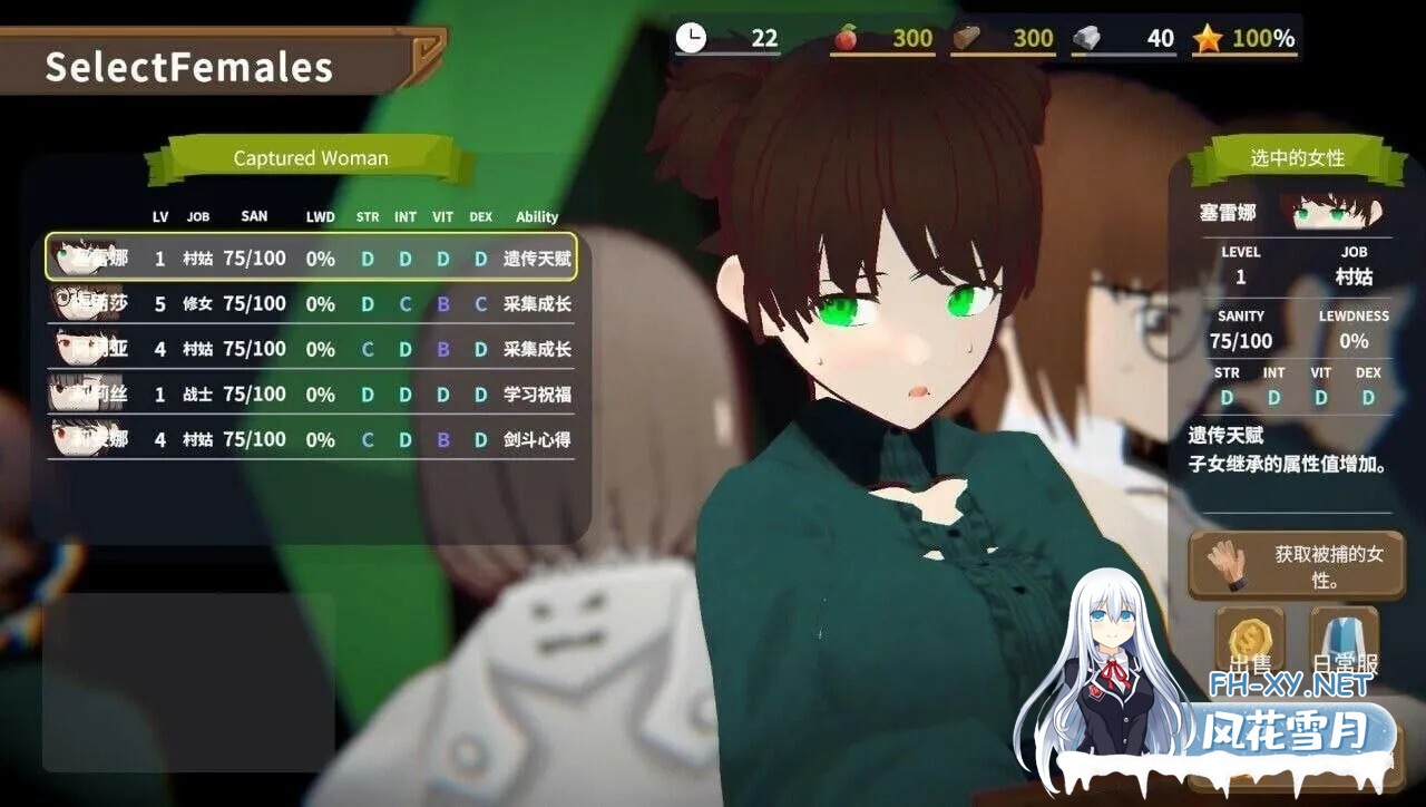 [3D/全动态] 目标是!成为哥布林大师!目指せ!ゴブリンマスタ V1.11 DL完整版 官方中文[600]-1.jpg