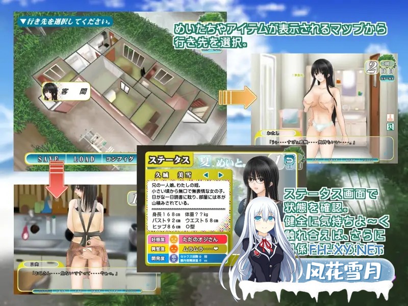 [SLG/机翻/制服/怀孕/巨乳/口交][RJ178574/Gear Stone Software社团]夏天很美。/夏、めいと。[Ver1.03][PC/1.80G]-2.jpg