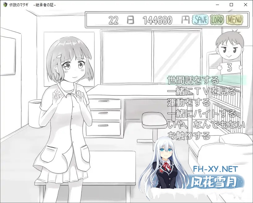 [SLG/AI汉化/睡奸/手交/中出/口交][RJ334088/RETU社团]传奇的马塔吉继承的证明/伝説のマタギ 　~継承者の証~[Ver1.20][双端/400M]-2.jpg