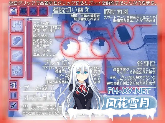 [SLG/机翻/触摸/像素/睡奸/中出][RJ01394954/とろまろ社团]黄昏淫奸放松疗法/夕暮れノ淫姦リラクゼーション[Ver1.0][PC/600M]-3.jpg