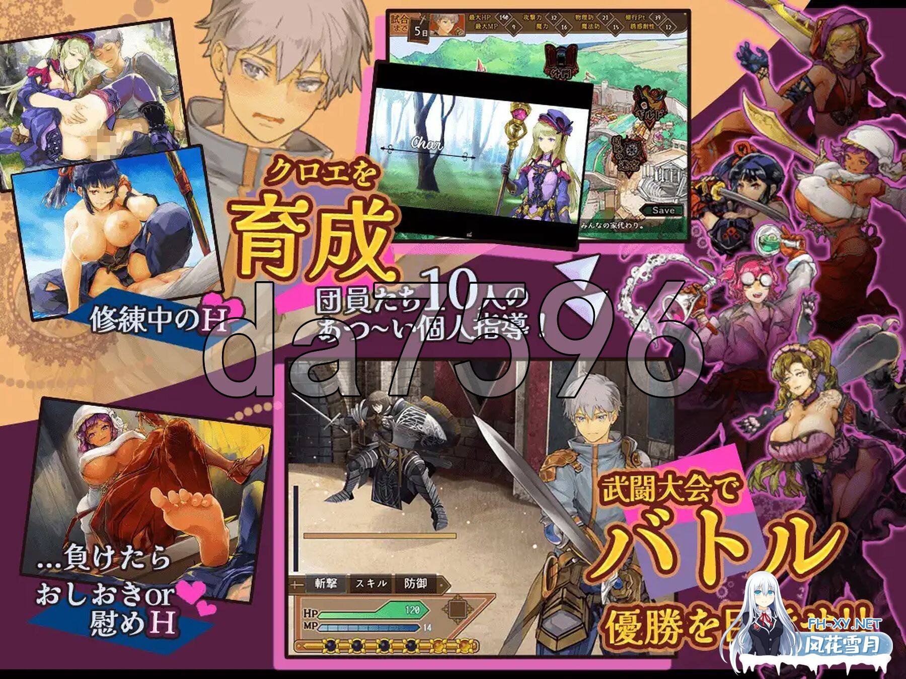 [日式RPG/新作] 克洛伊的淫乱修行记 クロエの淫らな修練記 AI汉化版 [1.50G/百度]-3.jpg