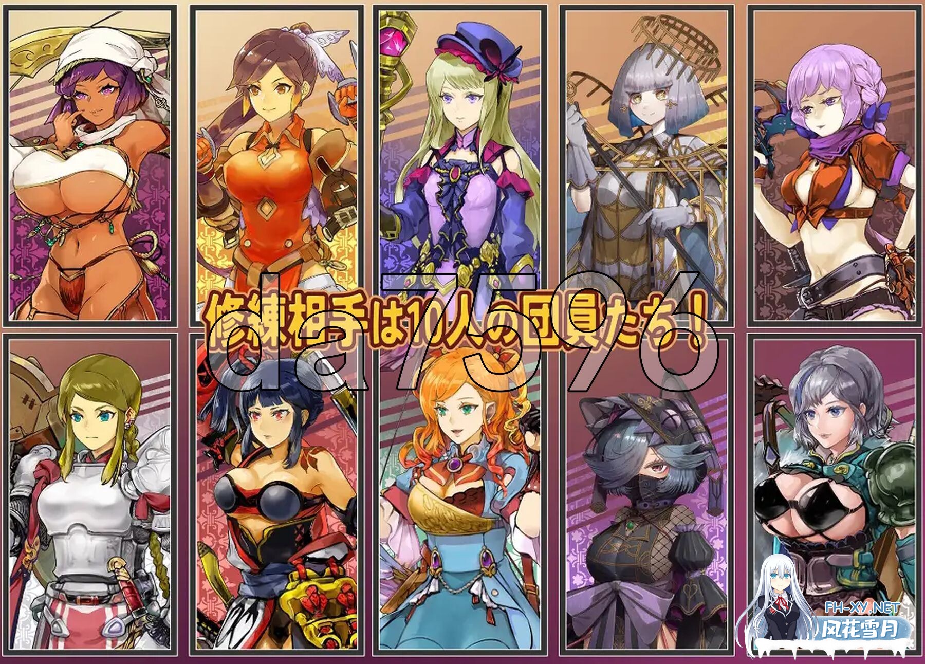 [日式RPG/新作] 克洛伊的淫乱修行记 クロエの淫らな修練記 AI汉化版 [1.50G/百度]-4.jpg