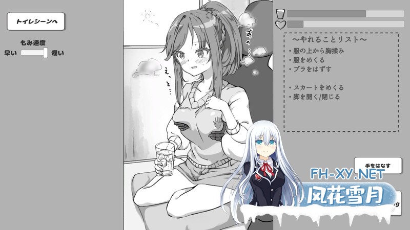 [SLG/PC/汉化]灌醉后NTR模拟器 酔わせてNTRしみゅれーたー + RenpyThief汉化 [298.5MB]UC-2.jpg