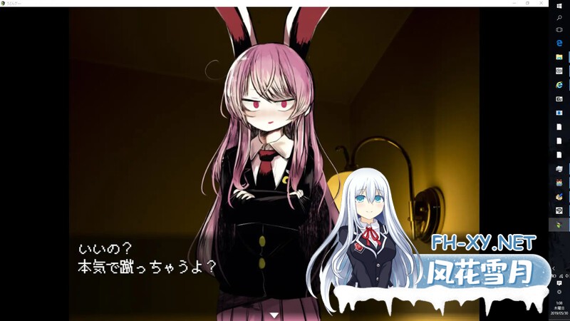 [探索RPG/汉化]高级诊疗所 永远亭/不愛想なうどんちゃんがちょろいだけのゲーム ～高級診療所 Ver2.0 机翻汉化版 [648.0MB]UC-2.jpg