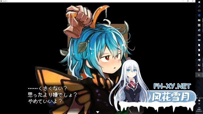 [探索RPG/汉化]高级诊疗所 永远亭/不愛想なうどんちゃんがちょろいだけのゲーム ～高級診療所 Ver2.0 机翻汉化版 [648.0MB]UC-4.jpg