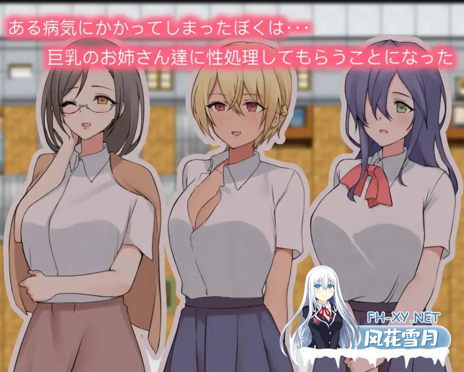 [日式RPG/新汉化/PC+安卓] 与大胸妹妹甜蜜蜜的性生活 v1.0  AI汉化版 [920M]-4.jpg