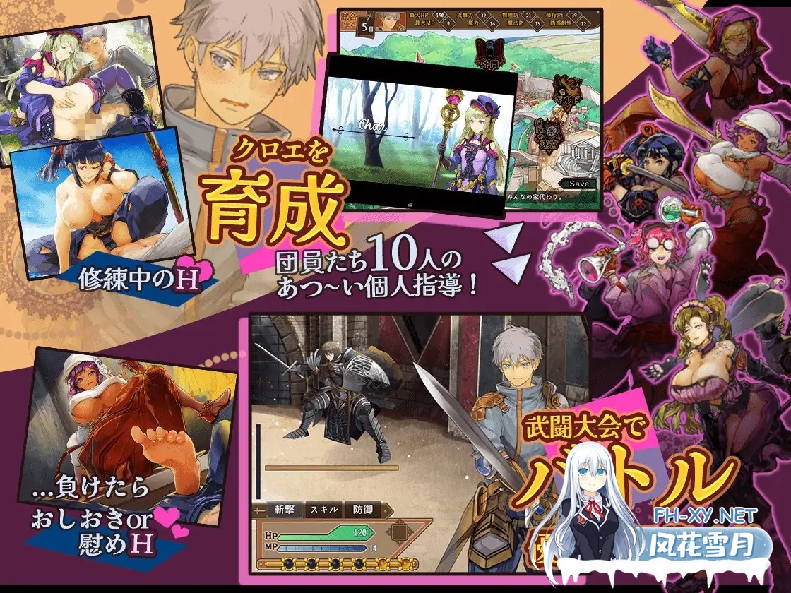 [RPG/AI汉化/幻想/中出/巨乳][RJ01258835/サークルRVA社团]克罗艾的淫邪修炼记/クロエの淫らな修練記[Ver25.06.30][PC/1.35G]-2.jpg
