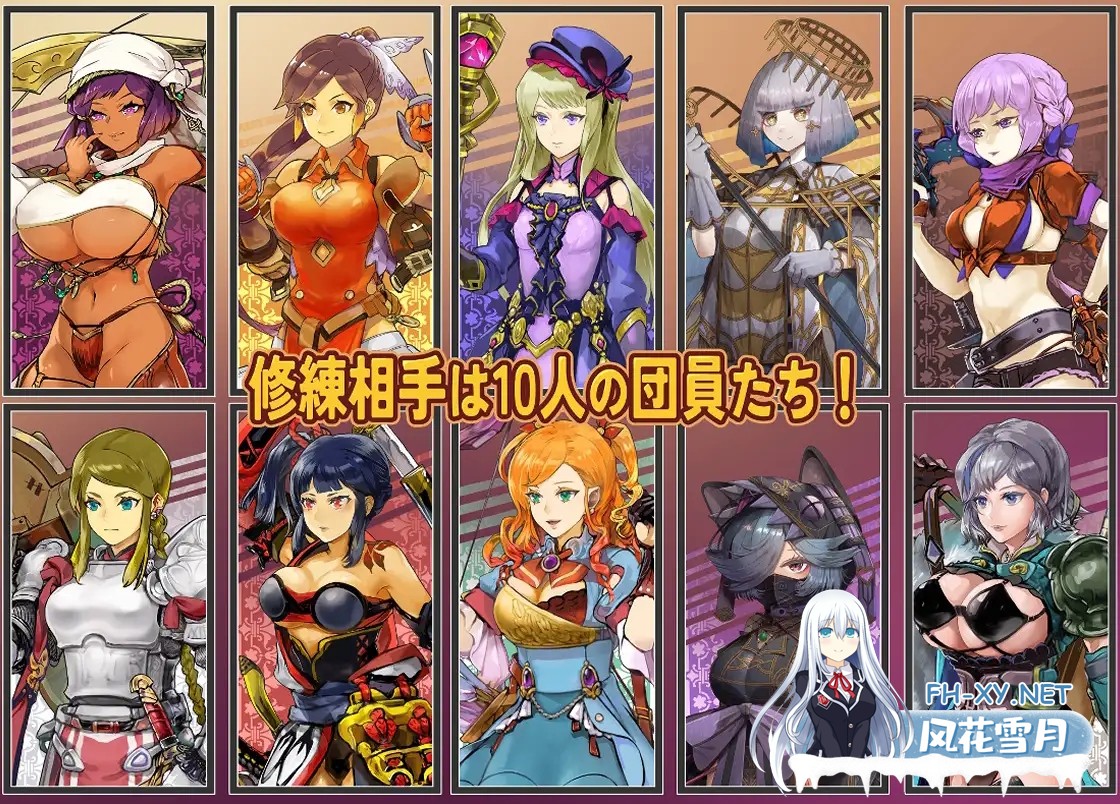 [RPG/AI汉化/幻想/中出/巨乳][RJ01258835/サークルRVA社团]克罗艾的淫邪修炼记/クロエの淫らな修練記[Ver25.06.30][PC/1.35G]-3.jpg