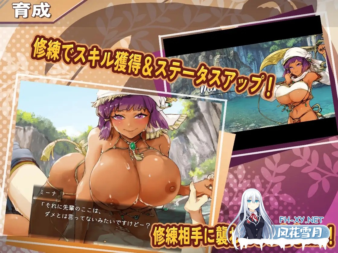[RPG/AI汉化/幻想/中出/巨乳][RJ01258835/サークルRVA社团]克罗艾的淫邪修炼记/クロエの淫らな修練記[Ver25.06.30][PC/1.35G]-4.jpg