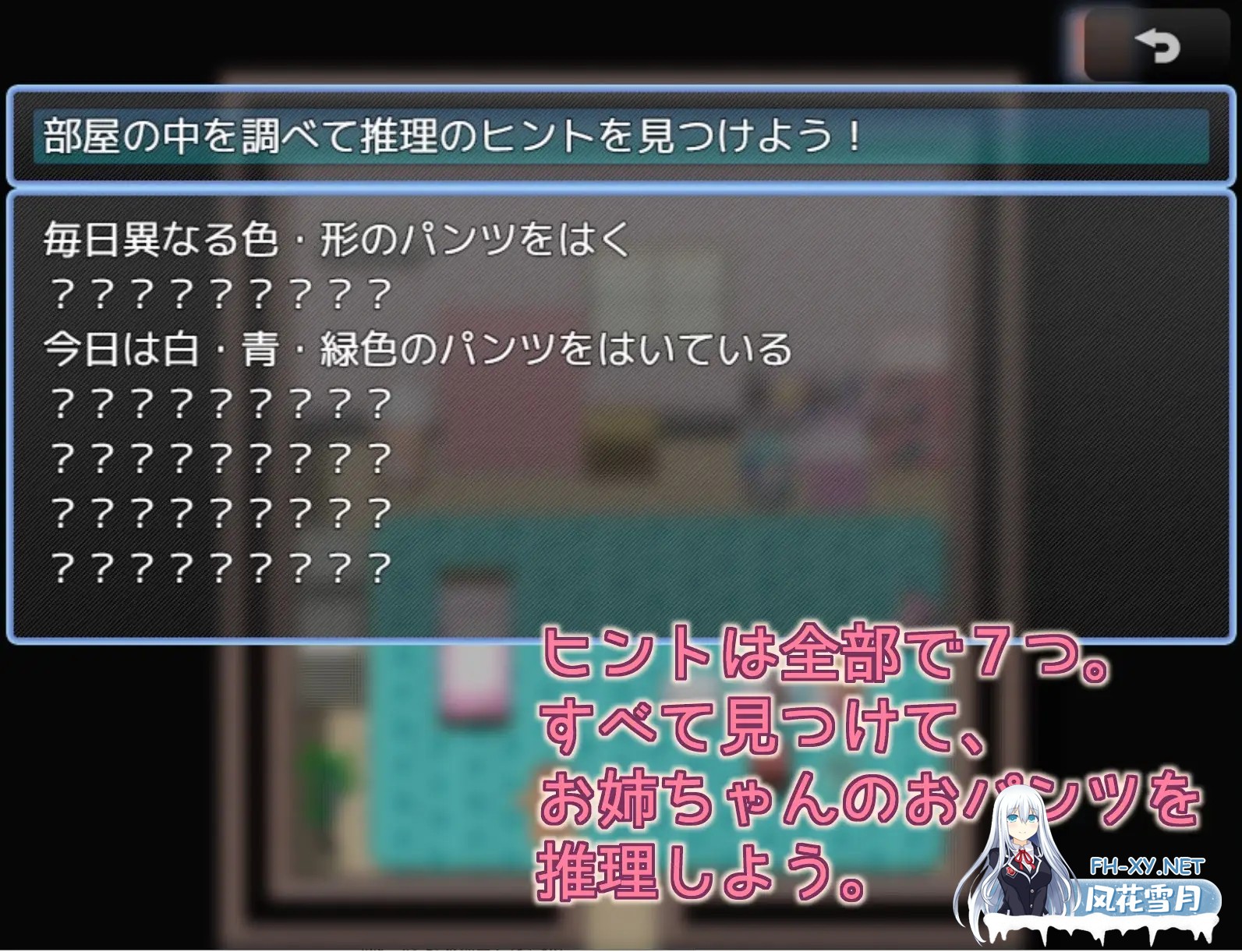 [RPG/AI汉化/萝莉/正太/2D][RJ01193709/MilkyWhite社团]姐姐的内裤是？/お姉ちゃんのおパンツは[PC/1.40G]-4.jpg