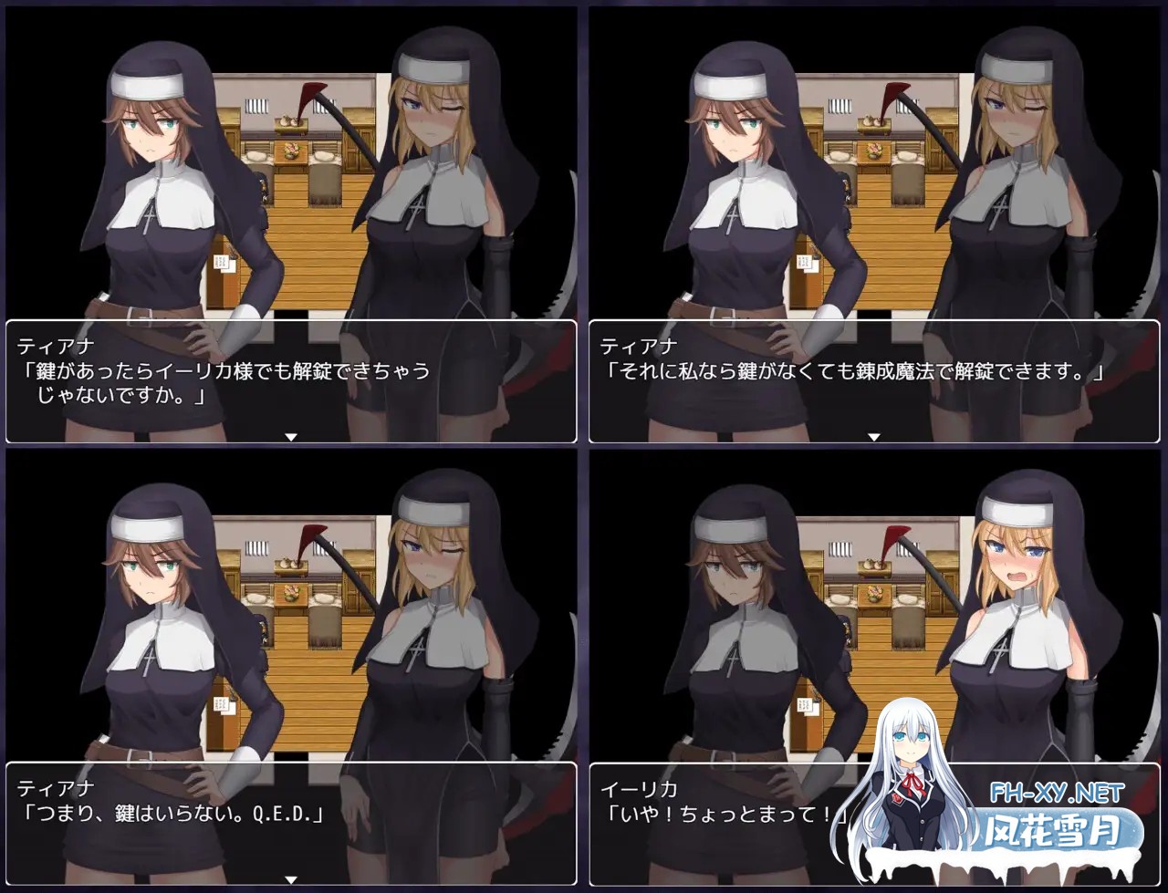 [RPG/AI汉化/修女/羞耻/扶她][RJ380874/双闇工房社团]禁忌修道女～绝对不能射精的旅程～/禁欲の修道女イーリカ ～絶対に射精してはいけない旅[PC+...-4.jpg