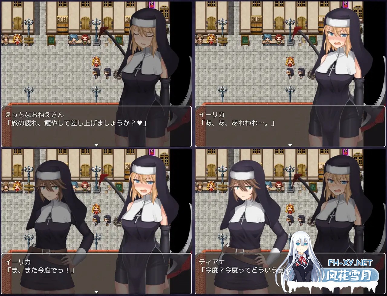 [RPG/AI汉化/修女/羞耻/扶她][RJ380874/双闇工房社团]禁忌修道女～绝对不能射精的旅程～/禁欲の修道女イーリカ ～絶対に射精してはいけない旅[PC+...-5.jpg
