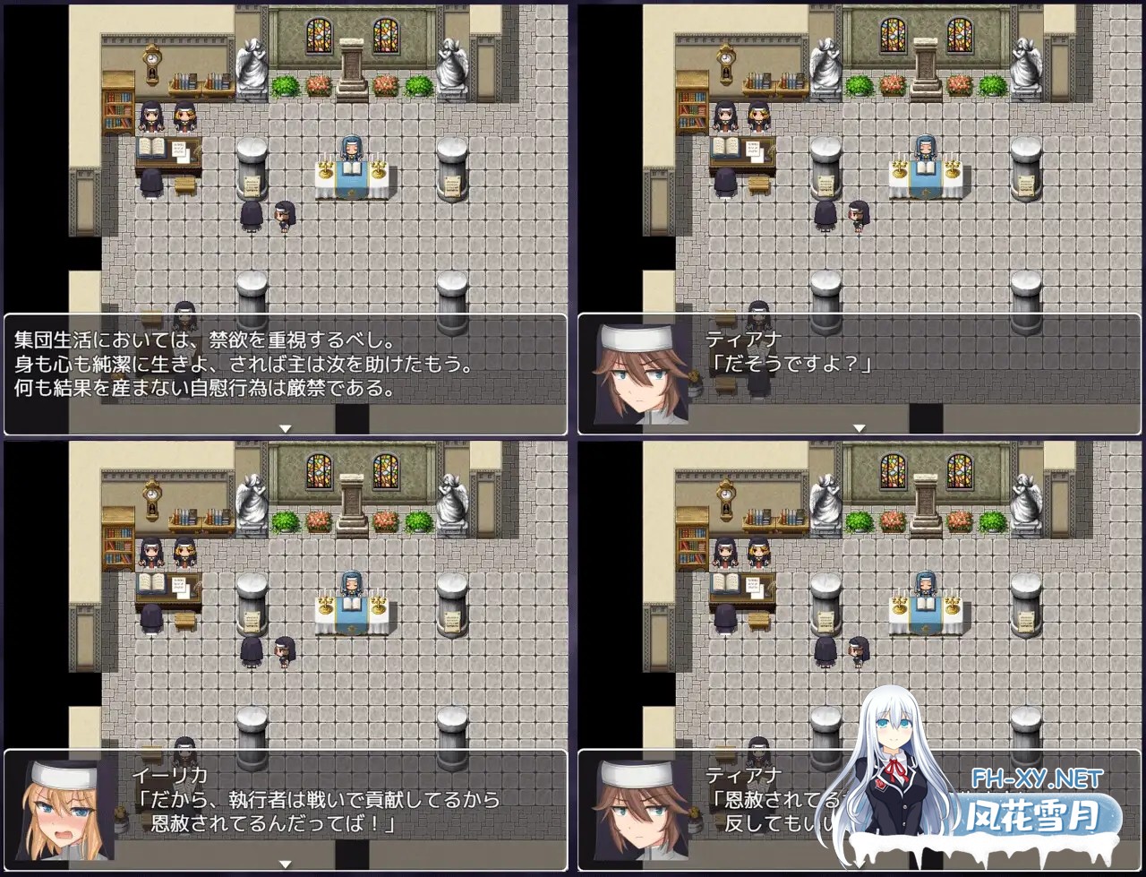 [RPG/AI汉化/修女/羞耻/扶她][RJ380874/双闇工房社团]禁忌修道女～绝对不能射精的旅程～/禁欲の修道女イーリカ ～絶対に射精してはいけない旅[PC+...-6.jpg