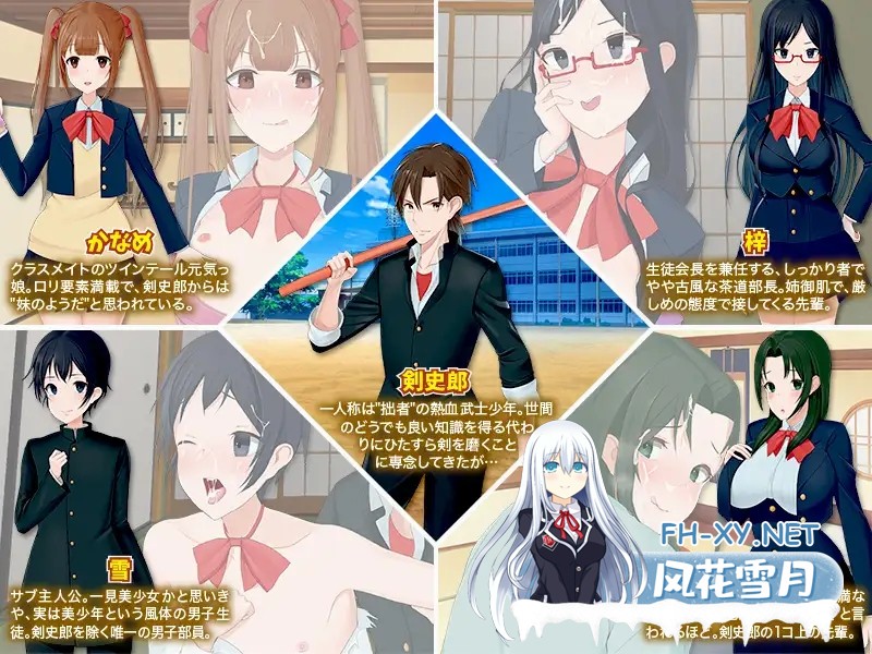 [RPG/AI汉化/色诱/后宫/反向奸][RJ340520/千年郷社团]我的茶會裡真的有個婊子嗎/僕の茶道部にビッチがいるってマジですか?[Ver1.0][双端/900M]-5.jpg