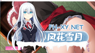 PC[动态触摸SLG精品电车痴汉互动]诱饵色狼调查员梨奈 囮痴漢捜査官V1.0.1 官方中文版 正式版+全CG存档[4.G]-3.jpg