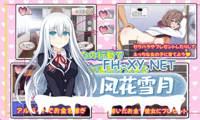 PC[同居调教养成互动SLG]成瘾症候群～支配与爱的分界线 V2 AI汉化版+cg存档[1.6G]-3.jpg