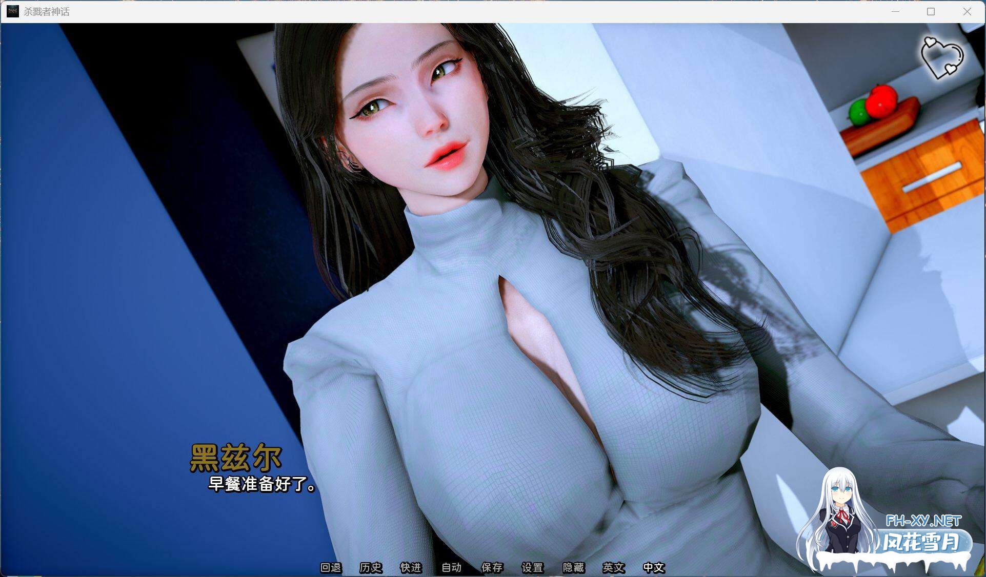 [SLG/亚洲/动态]杀手的神话/Myth of Slayer Ch.7赞助 AI汉化版[PC+安卓/2G]-7.jpg