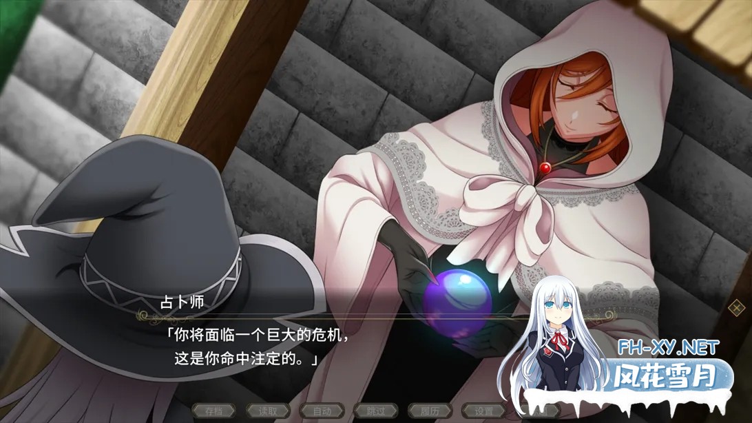 [爆款RPG大作/官中/动态]黯蚀之魔女 エクリプスの魔女 Ver1.0.1 官方中文步兵版[5.61G]-5.jpg