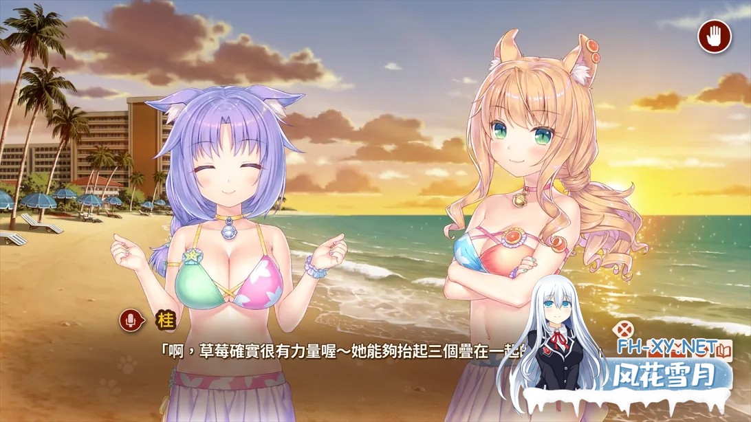 [日系ADV/官中/后宫]猫娘乐园After ～La Vraie Famille～ ネコぱら After ラ・ヴレ・ファミーユ Ver1.0 官方中文版[5.15G]-5.jpg
