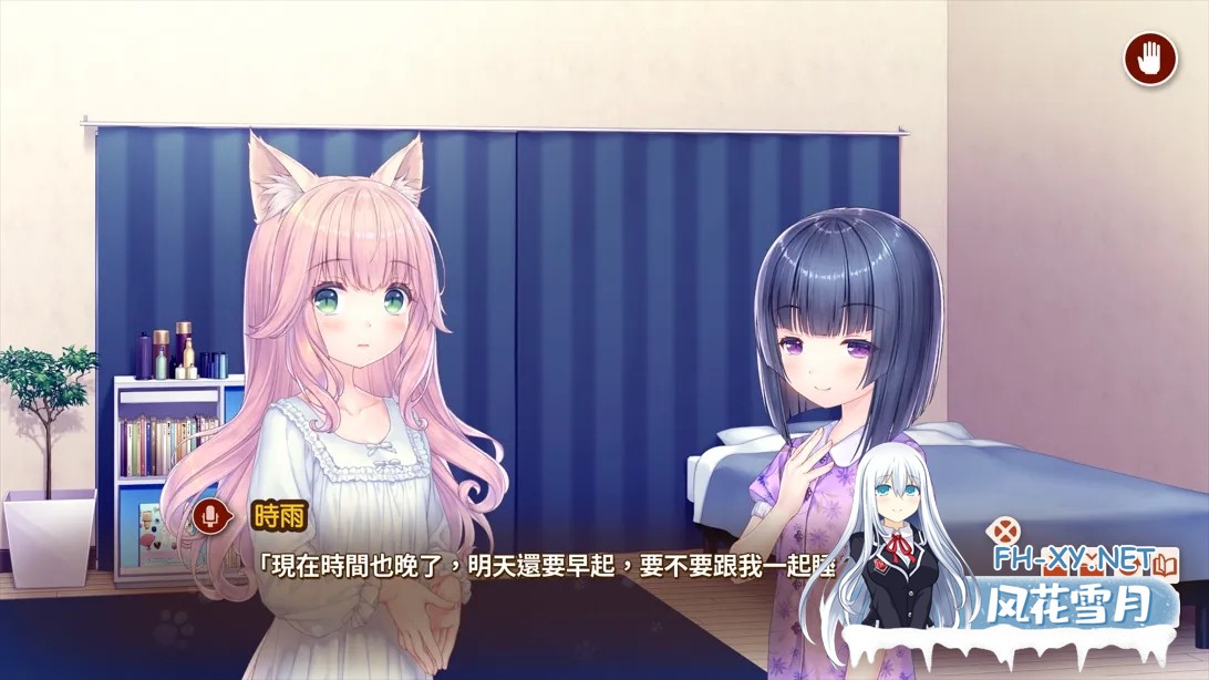 [日系ADV/官中/后宫]猫娘乐园After ～La Vraie Famille～ ネコぱら After ラ・ヴレ・ファミーユ Ver1.0 官方中文版[5.15G]-8.jpg