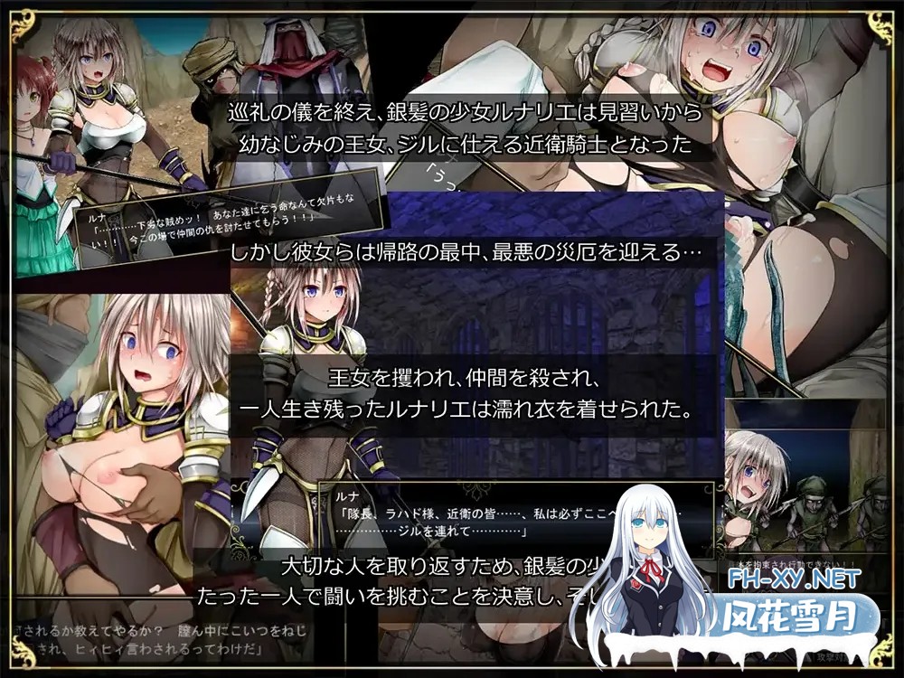 [爆款RPG/官中/动态]Lilitales -莉莉传说-Lilitales -リリテイルズ- Ver1.01 官方中文步兵版+全CG存档[632M]-8.jpg