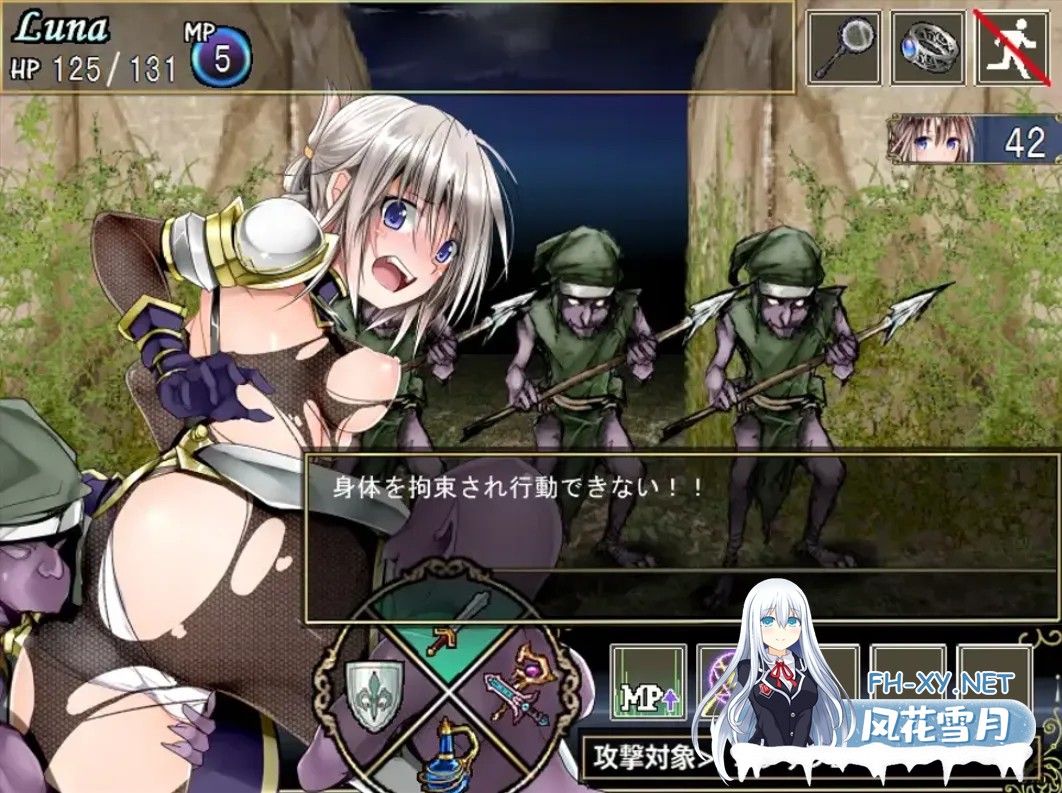 [爆款RPG/官中/动态]Lilitales -莉莉传说-Lilitales -リリテイルズ- Ver1.01 官方中文步兵版+全CG存档[632M]-11.jpg