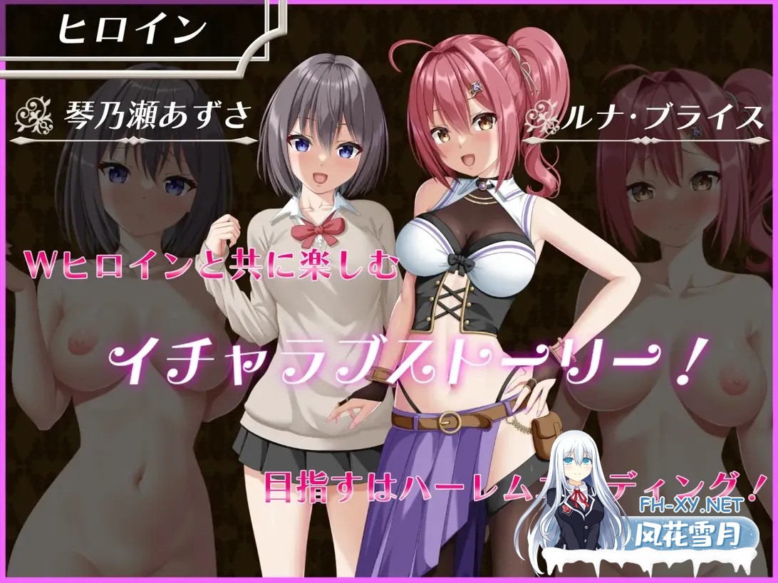 [日系RPG精品/汉化/NTR] 平行救济 パラレルリリーフ Mtool汉化[2.52G]-5.jpg