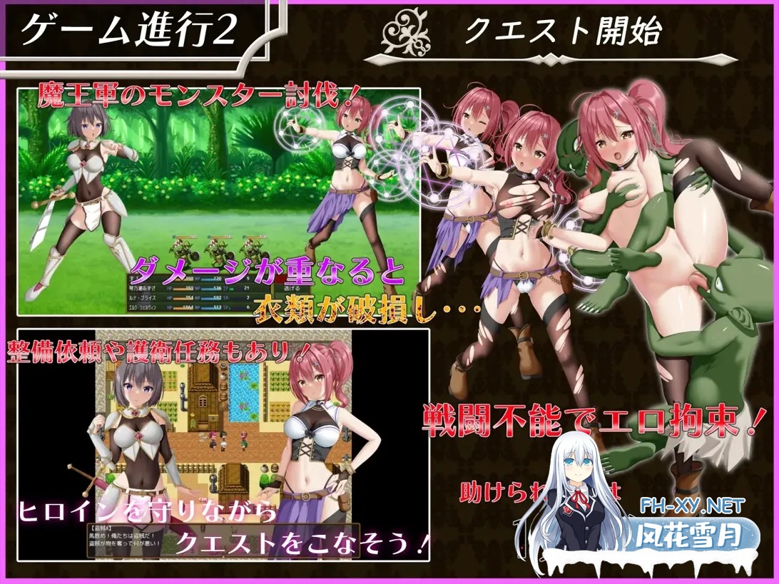 [日系RPG精品/汉化/NTR] 平行救济 パラレルリリーフ Mtool汉化[2.52G]-10.jpg