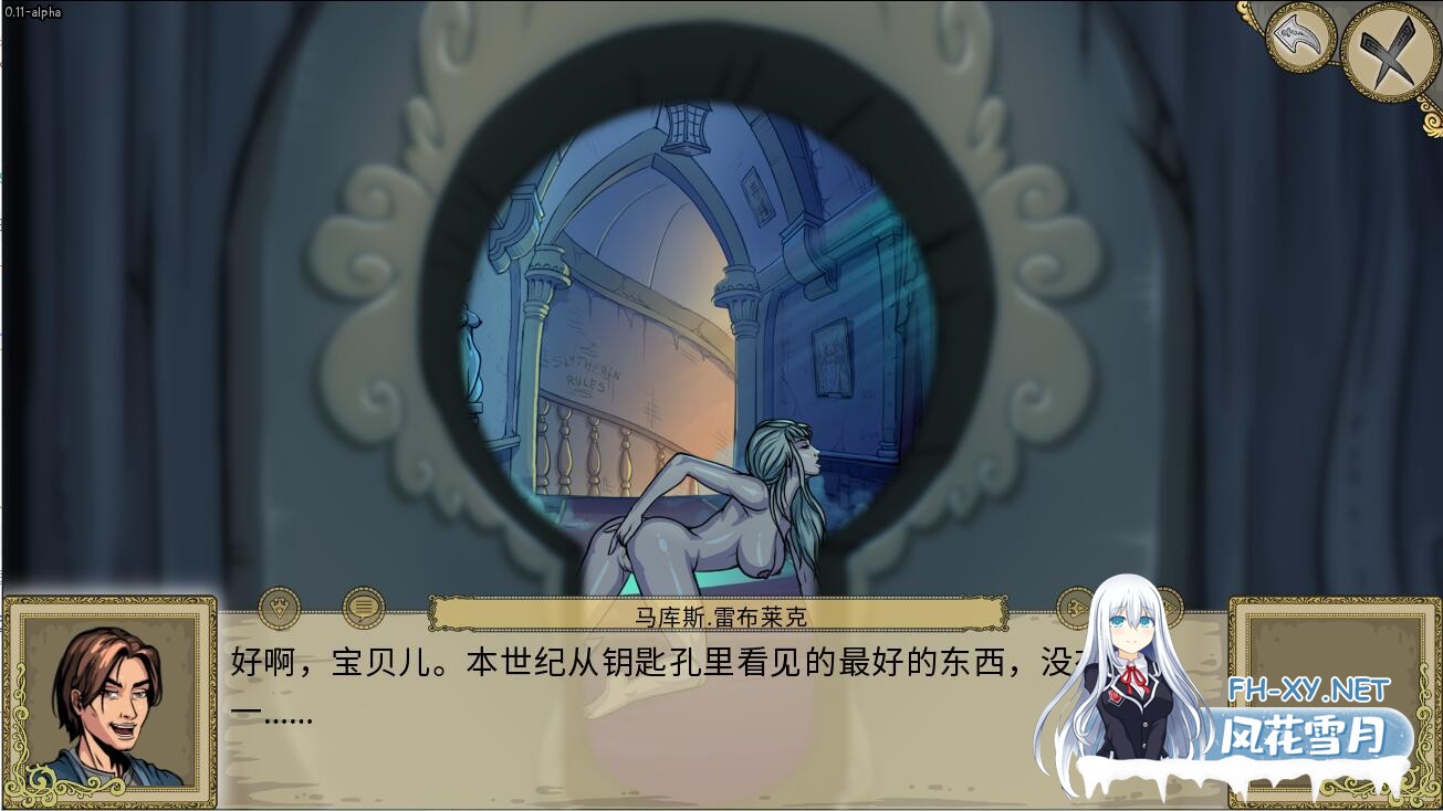 [欧美SLG/汉化/动态/PC+安卓]教育赫敏2:无辜女巫 V0.12 Alpha 汉化中文版[6月底更新][4.4G]-5.jpg